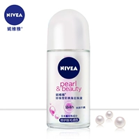 Nivea Pearl Ying Color Cool Hạt Cơ Thể 50ml Cơ Thể Phụ Nữ Chăm Sóc Cơ Thể Khô Balls sáp khử mùi