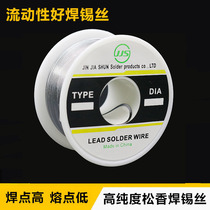 Manufacturer direct sales high quality free washing welding tin wire midrange welding tin wire small volumes of tin silk 1 0mm 100g