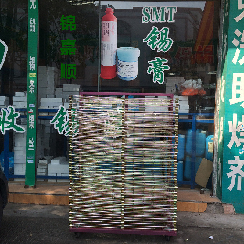 Drying rack for drying rack in 50-layer drying rack silk screen printing rack storage shelving rack drying rack