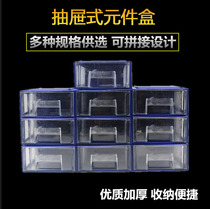 Component box Inter-snapable Modular component box Drawer component box Electronic component patch box Component box