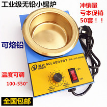 Factory direct quality small tin furnace lead-free furnace Titanium alloy tin pot round tin furnace