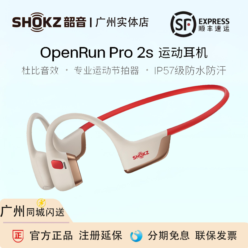 Shokz Openrun Pro 2S Bone Conduction Sports Wireless Bluetooth Headphones for Running and Fitness S822