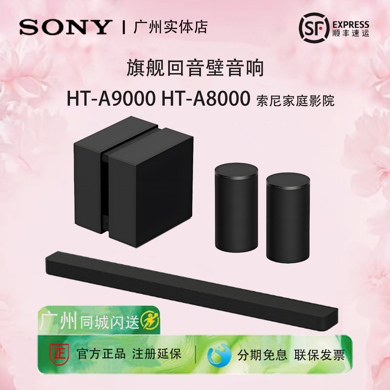 Sony Ht-A9000 A8000 Home Theater Soundbar 360 Smart Dome Speaker