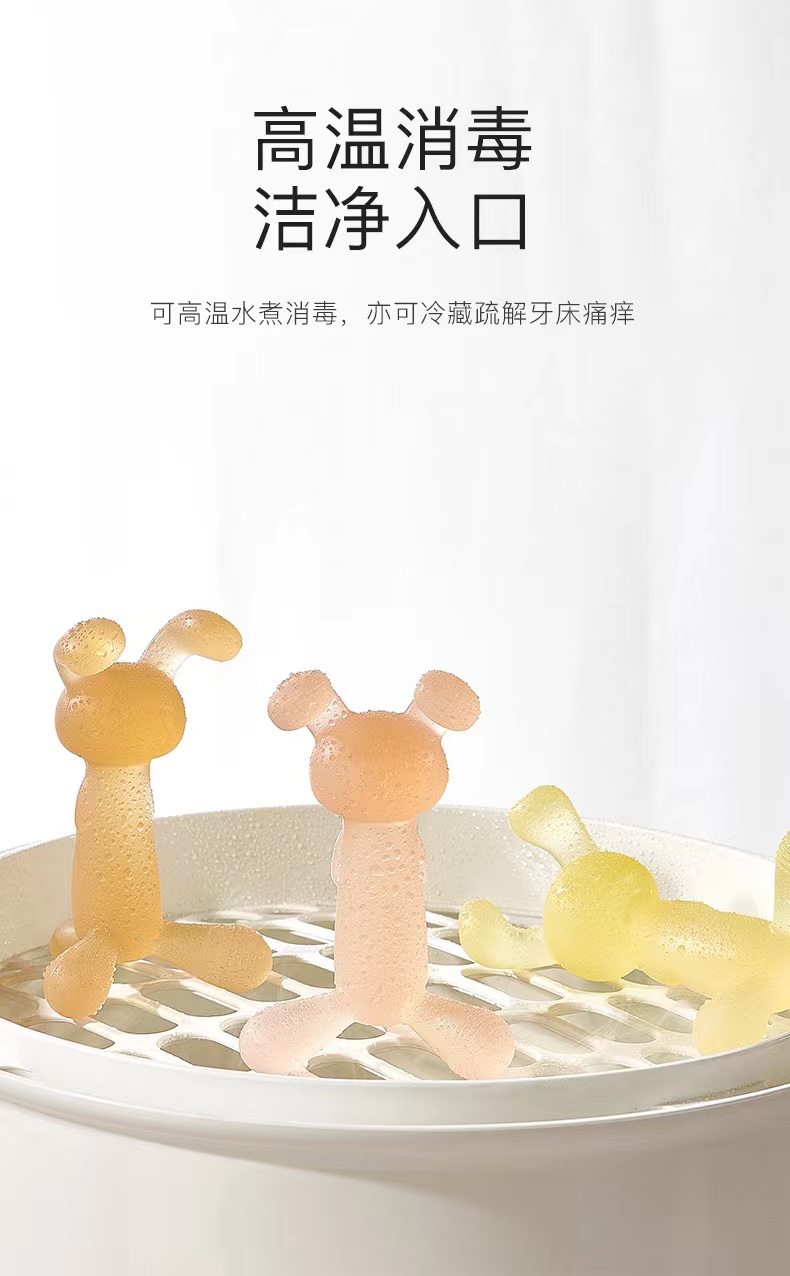 Baby tooth grinding sticks and fun rabbits to soothe the teeth