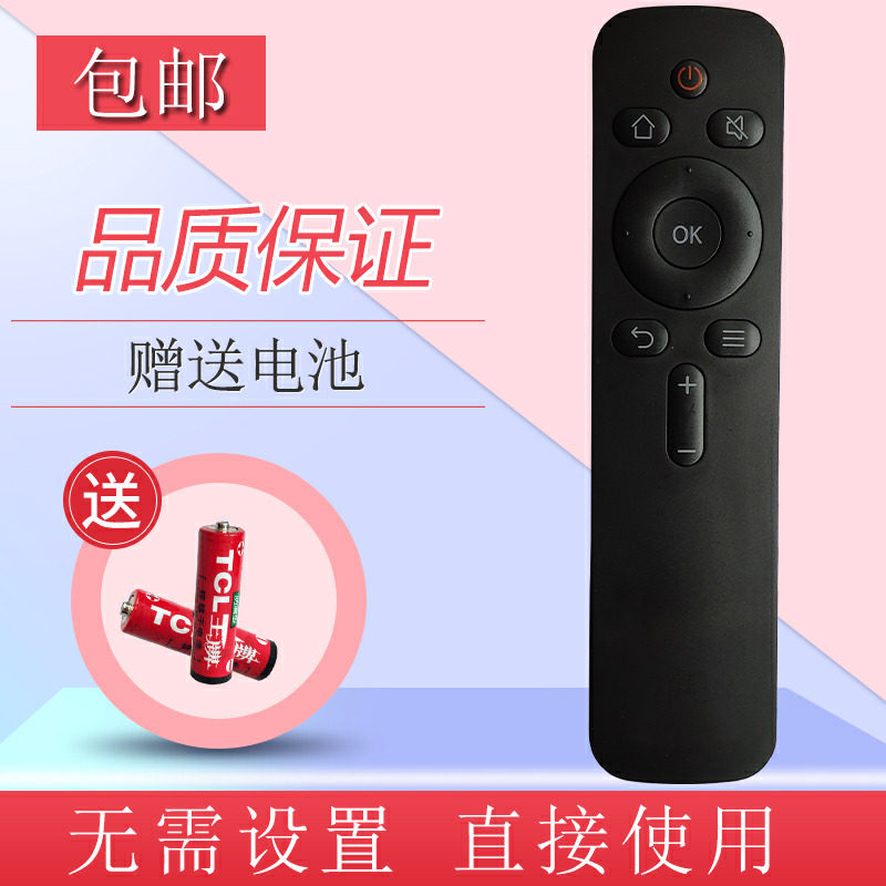 Original Coocaa Genesis Cool open TV Remote YK-C900J YK-C900J KX55 KX55 K55 A43 A43 55