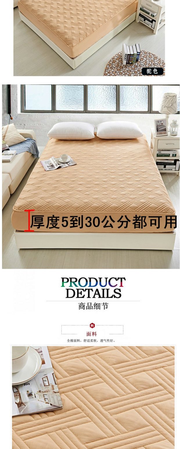 Giường bông đệm mền trải giường đơn mảnh Simmons bảo vệ vỏ mỏng màu nâu trượt 1,8m nệm bọc Ga chun và ga phủ