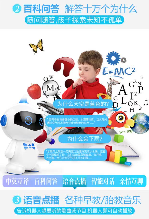 Lê bé thông minh giáo dục robot đồng hành trò chuyện đồ chơi công nghệ cao đối thoại bằng giọng nói học máy giáo dục sớm thế giới đồ chơi cho bé