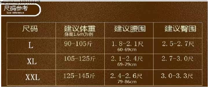 body amincissant - Ref 674311 Image 9