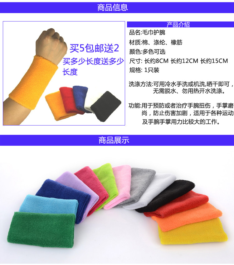 Protection sport - Ref 586889 Image 7