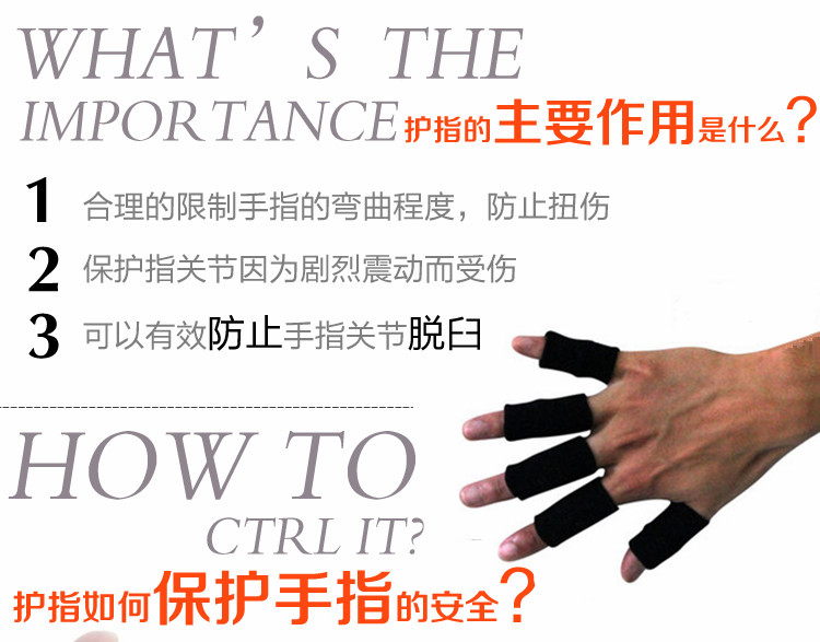 Protection sport - Ref 585051 Image 6