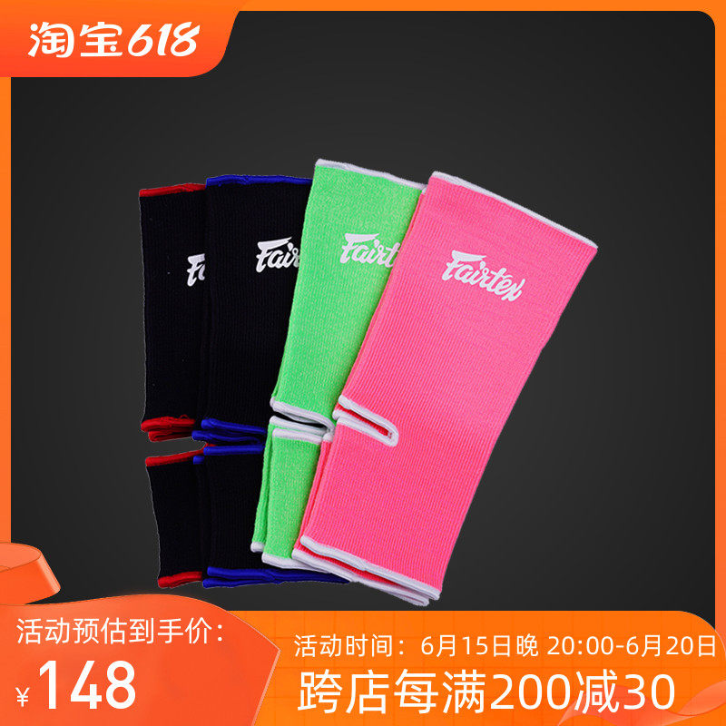 Fairtex Feitai Thai original imported Muay Thai supplies AS1 ankle protection fighting protective gear Muay Thai supplies high elastic