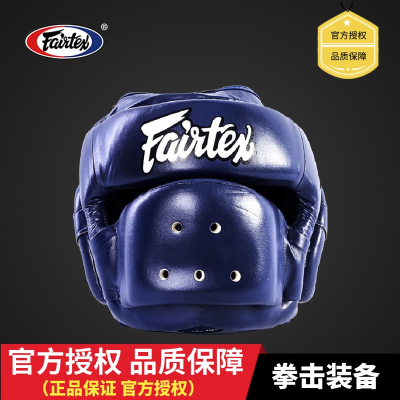 Fairtex Thailand original imported fairtex fitness Muay Thai supplies HG14 protection nose beam head protection