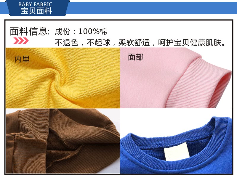 Mùa xuân 2018 bé trai cotton phù hợp với bé gái áo len nhỏ terry nhỏ quần áo trẻ em hai mảnh quần áo trẻ em xuất khẩu