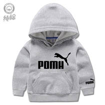 Boy 2021 Spring and Autumn Clothes Small Childrens Pullover base shirt Cotton Childrens Hooded Coats Children Long Sleeve Sweats
