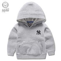 Childrens cotton spring and autumn clothes Net red hot hoodie boys and girls long sleeve children baby clothes ins ins