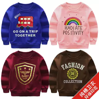 Children's clothing casual coat cotton spring and autumn Korean version of the new boy children's Terry long sleeve baby pullover girl base shirt