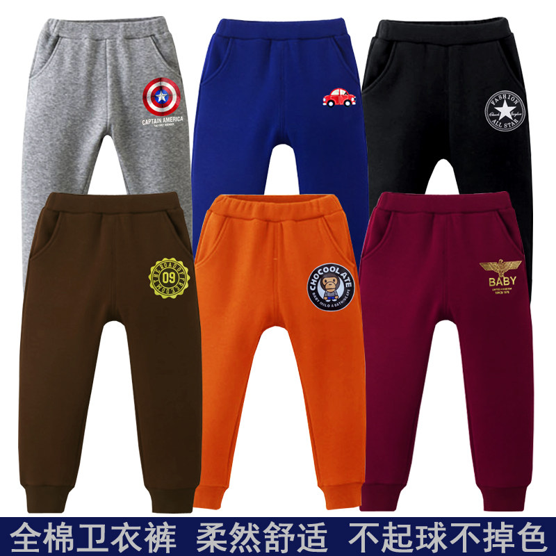 Children's sweatpants pure cotton 2021 sports pants Children's autumn, winter and spring pants Boys ' casual pants Children's pants