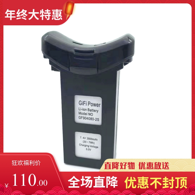 Suitable for Holy Stone Hs100 Sjrc Season S70W 7.4V 2500Mah Drone Battery