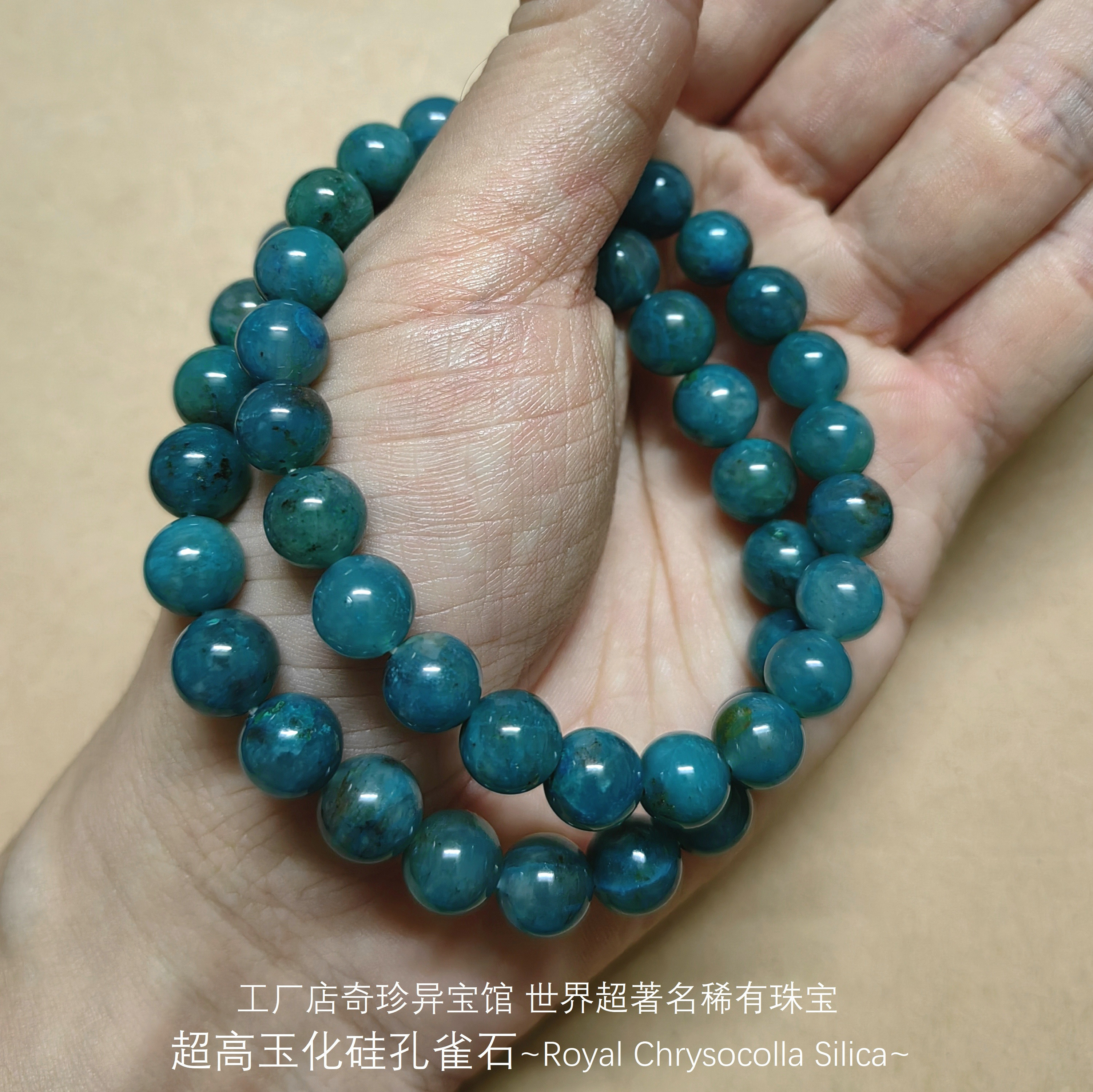 著名珠宝~超高玉化硅孔雀石(蕞接近宝石硅)，时隔两年,已更新！