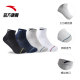 ANTA Sports Socks Men's 2024 Summer New ເວັບໄຊທ໌ຢ່າງເປັນທາງການ Flagship Breathable Casual Cotton Socks