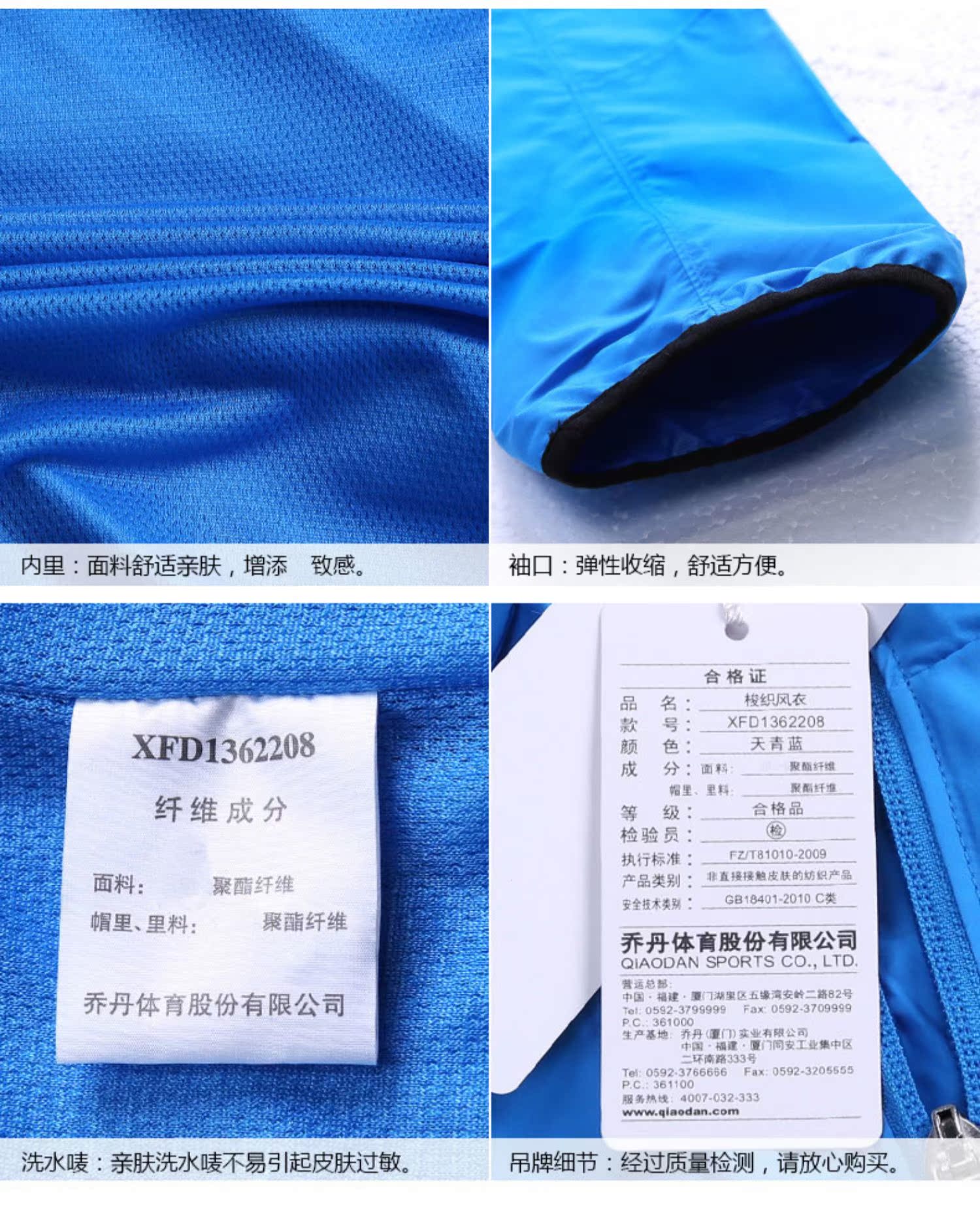 Áo khoác nam Jordan áo gió 2019 áo khoác thể thao mùa hè cardigan áo khoác chạy thể thao giản dị quần áo thể thao quần áo nam - Áo gió thể thao áo gió anta