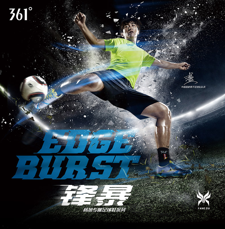 Chaussures de foot - Ref 2443475 Image 6