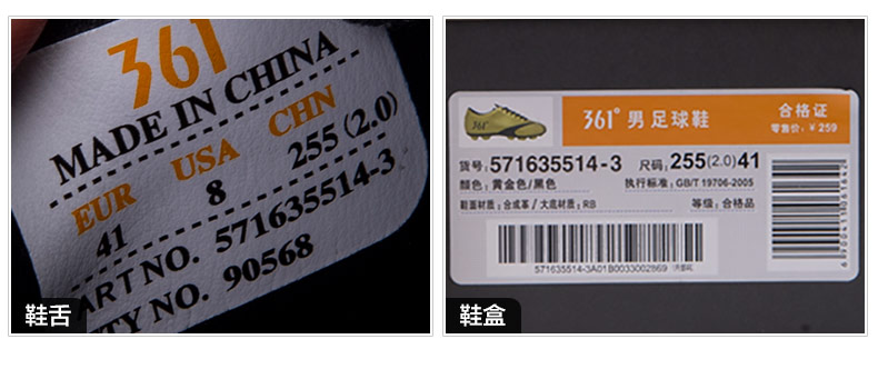 Chaussures de football - Ref 2442324 Image 32