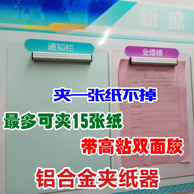 震惊全网!A3A4插单夹单器居然能这样用?挂墙神器太绝了!💥-票夹-淘宝好物网