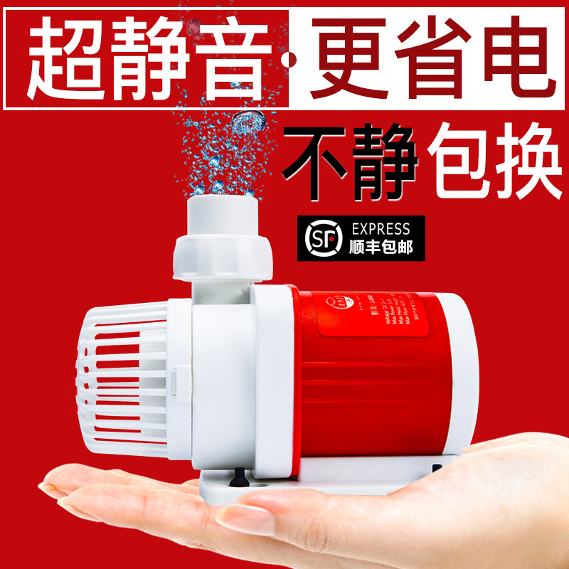 潜水泵鱼缸水泵变频水泵超静音水陆两用循环泵老渔匠养鱼池抽水泵