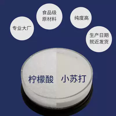 水草co2diy自制二氧化碳发生器原料钢瓶反应材料柠檬酸和小苏打