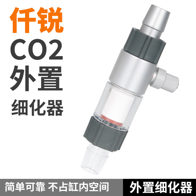 CO2缸外雾化器扩散器 M2雾化器替换装 水族设备配件
