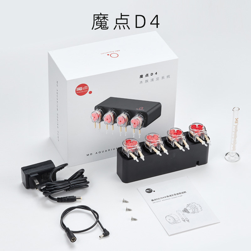 魔点水族滴定泵D2D4草缸滴定系统APP自动加液肥2头4头海缸蠕动