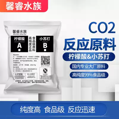 水草co2diy自制二氧化碳发生器原料钢瓶反应材料柠檬酸和小苏打