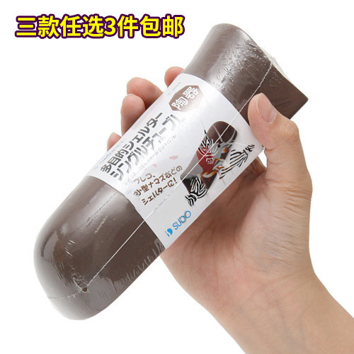 日本SUDO 首藤陶罐熊猫异型鼠鱼躲避屋 虾屋 繁殖S-893/890/894