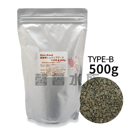 日本 EbitaBreed日之丸 Type-B 虾饲料 水晶虾 观赏虾粮 荤粮