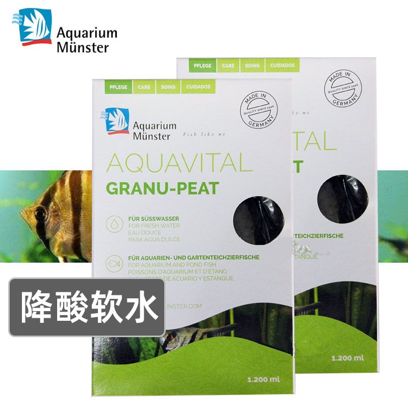 German Merster Mister Grass Mud Pills, Charcoal Soil Mud, Carbon Soil, Acidity Reduction, Soft Water, Egyptian Fixed Water Reduction Ph Value Filter Material German Merster Mister Grass Mud Pills, Charcoal Soil Mud, Carbon Soil, Acidity Reduction, Soft Water, Egyptian Fixed Water Reduction Ph Value Filter Material