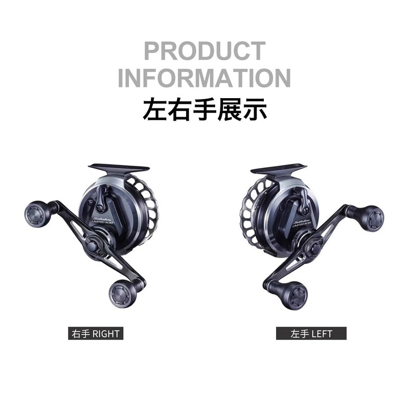 Shimano 2020 Seihakou Limited Rc83 Double Cup Sea Raft Freshwater Micro Lead Raft Fishing Reel