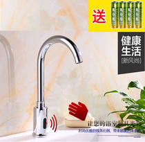 Promotional automatic sensor faucet sensor accessories infrared smart sensor single hot and cold