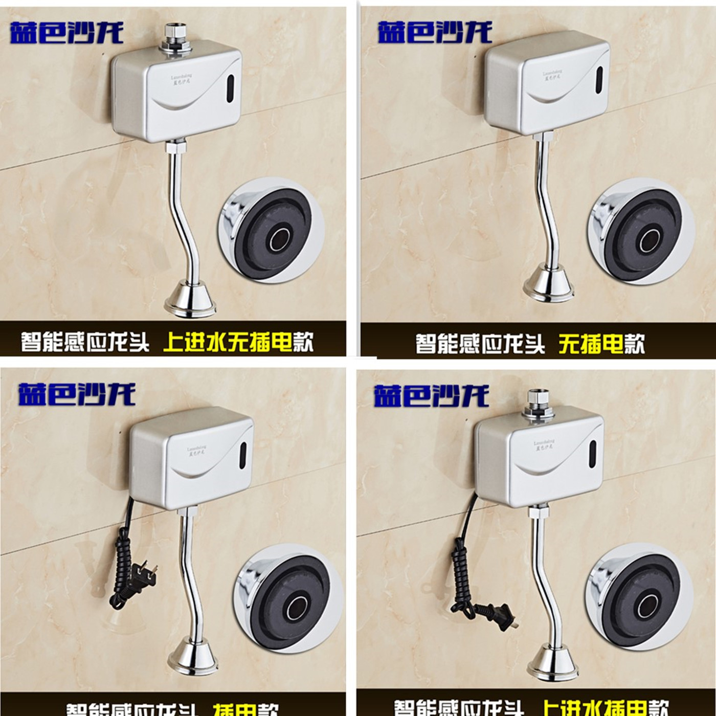 Automatic open-mounted induction urinal induction urinal induction urinal flusher automatic flusher
