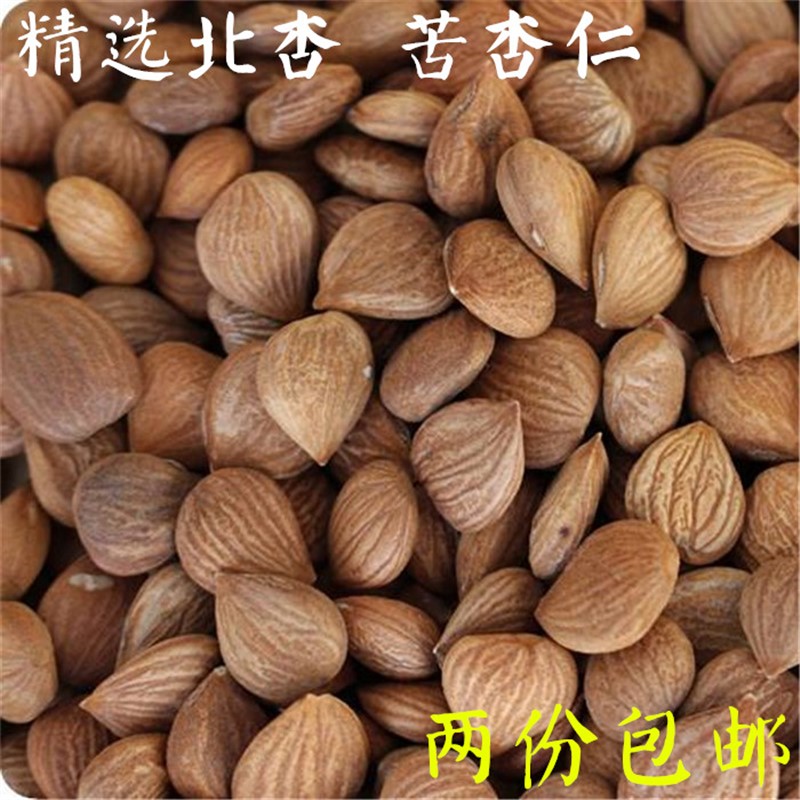 North almonds raw almonds bitter almonds 250g Buy