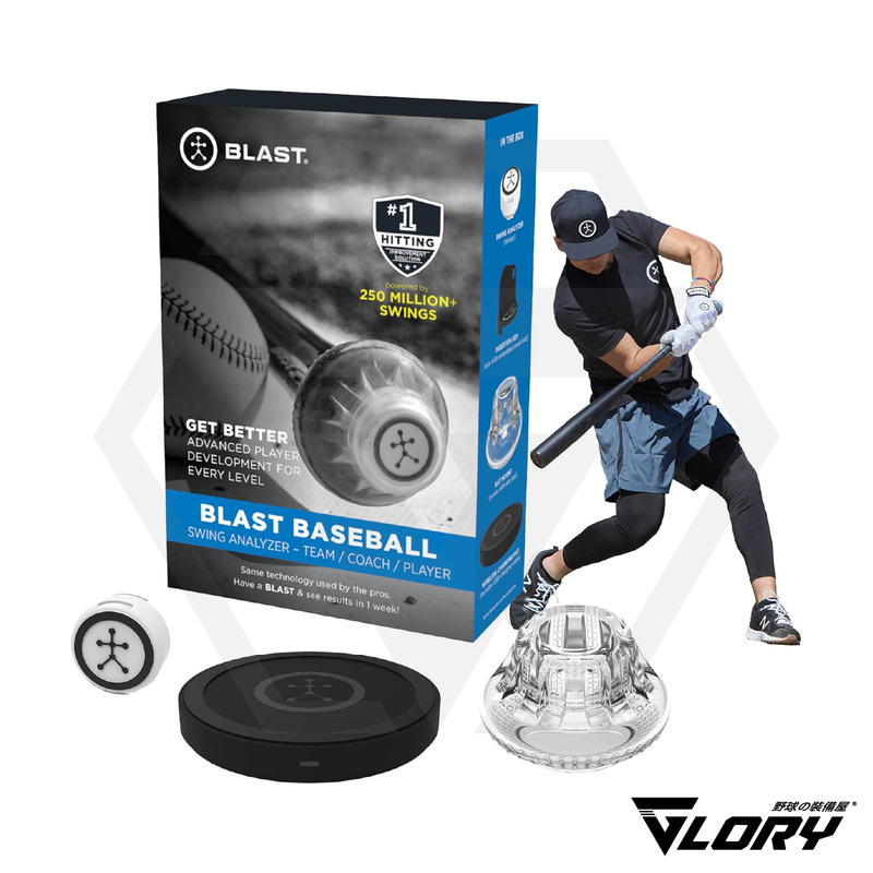 【Glory Baseball】Blast Motion Professional Baseball Batting Analyzer 3Rd Generation Hitting Training Aid