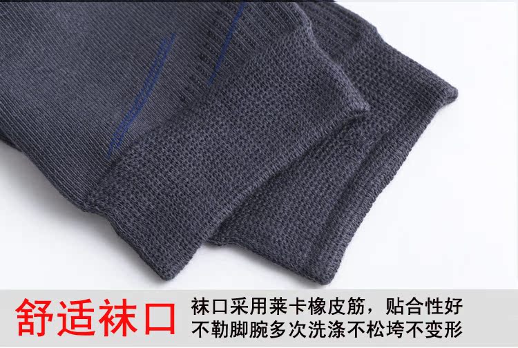 Vớ cotton nam Nair đích thực kinh doanh vớ nam chất khử mùi sợi tre trong vớ vớ nam vớ cotton đen vớ 8220 tất dài nam
