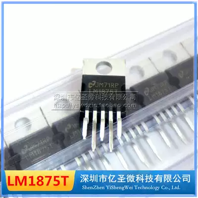 YSW)LM1875T LM1875 NS national semi-imported original refusal fake goods can be opened to increase ticket