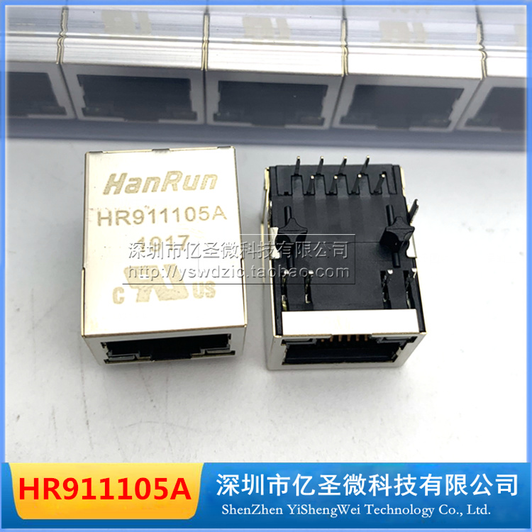 HR911105A original original RJ45 seat network transformer fake one pay ten