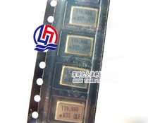 YSW) patch active vibration 4 foot 19 6608MHZ 19 6608M 5 * 7 5070 genuine