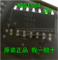 ADSTS04 TS04 SOP-14 capacitive quad-channel touch IC TS04N original