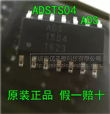 ADSTS04 TS04 SOP-14 capacitive quad-channel touch IC TS04N original