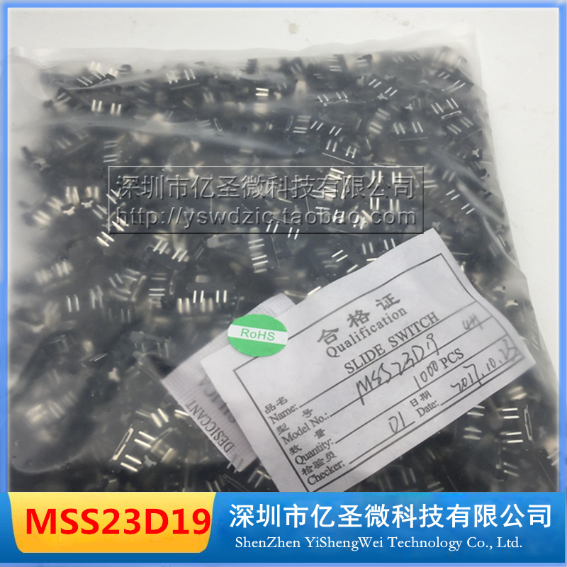 Toggle switch 2P3T double row 3 stalls 8 feet 2 0 MSS23D19 handle high 2-4MM upright insert environmentally friendly