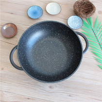  Foreign trade household 32CM Maifan stone coated non-stick binaural smoke-free wok wok gas stove induction cooker universal