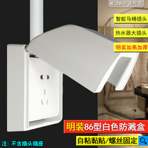 86 type surface mounted switch toilet socket waterproof box Bathroom plus high paste splash box leakage plug waterproof cover